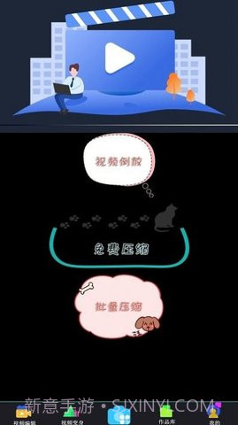 大象视频剪辑截图3