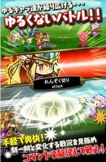 悠闲世界树截图2