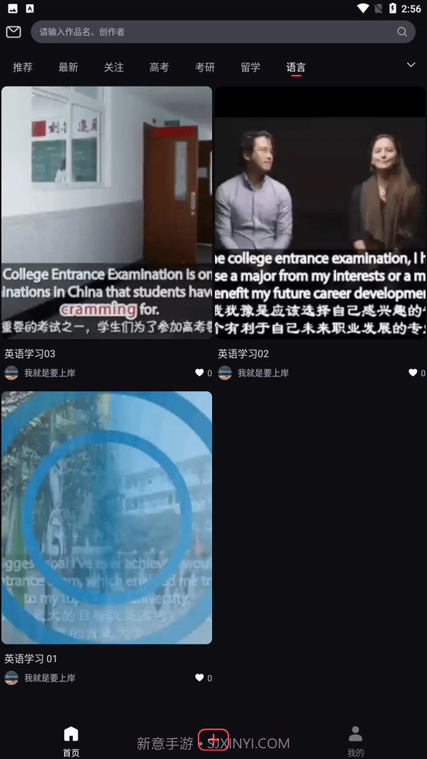 充电截图4 充电截图4