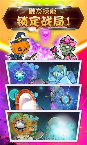 僵尸消消乐截图4
