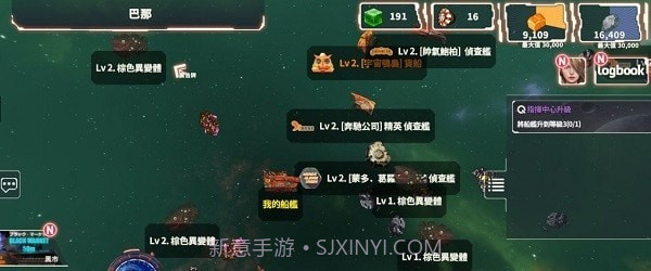 宇宙战争银河之战截图3