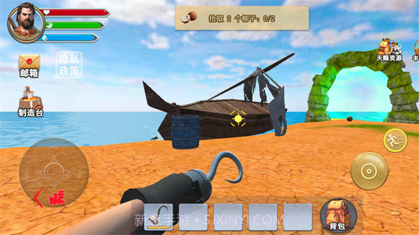 海岛生存模拟器截图1