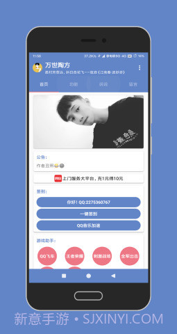陶猫app（陶猫-Eternal TF）截图1