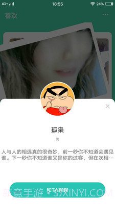 富2代短视频截图1