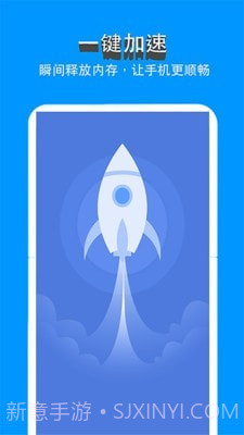 手机清理Pro截图1