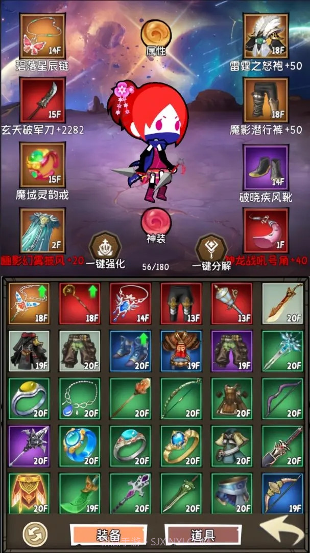 小师妹剑侠梦截图3 小师妹剑侠梦截图3