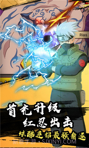 火的意志正式版截图4