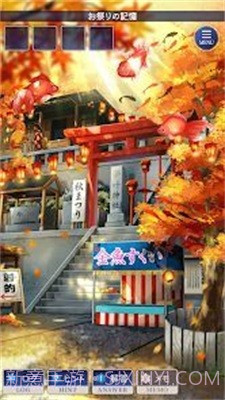 失去记忆的孩子截图2