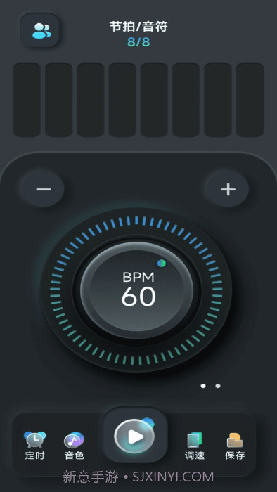 节拍器壹号截图2