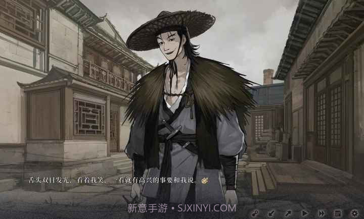 饿殍：明末千里行汉化版截图1