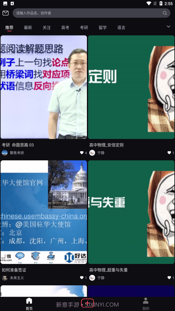 充电截图3 充电截图3