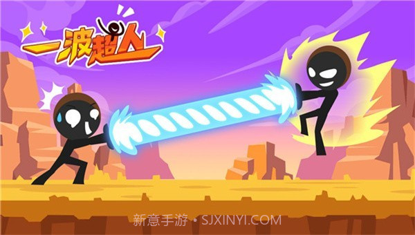 一波超人游戏内测版截图5