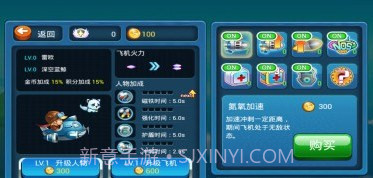 女神大作战截图2