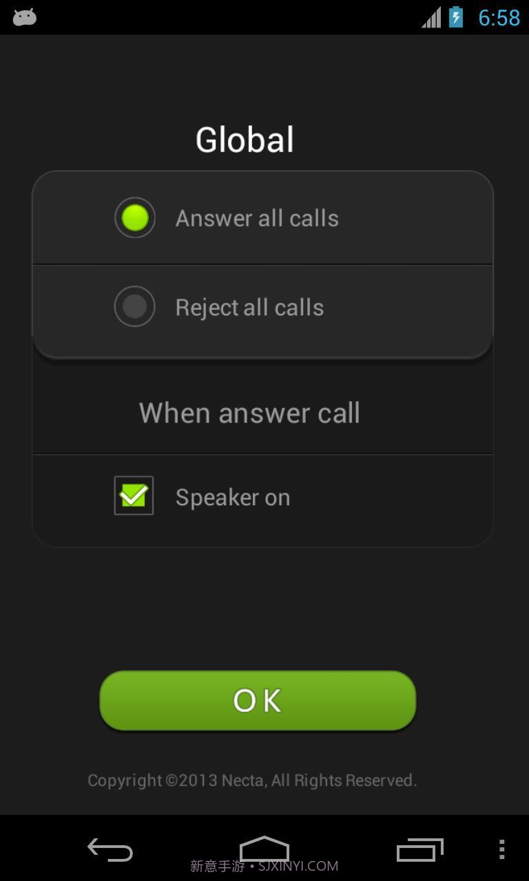 空手接电话截图4