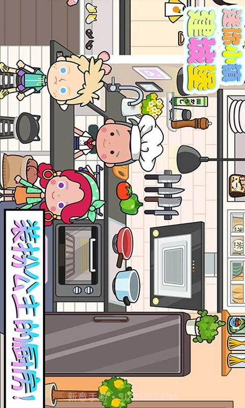 迷你城堡建小镇截图3