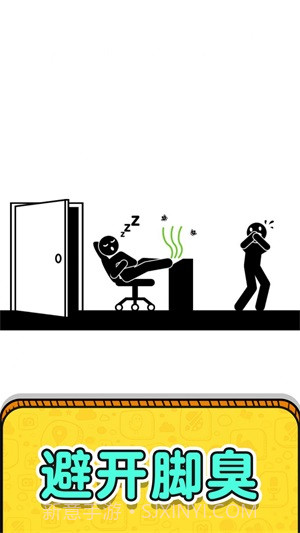 画线救救火柴人2截图3