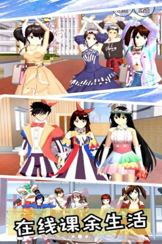 樱校小舞冒险截图3