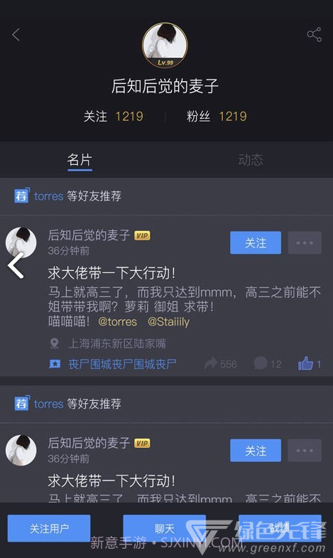 11对战平台(11对战平台战绩查询)V2.5.23 安卓截图1