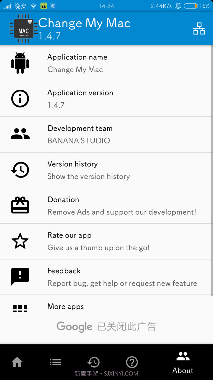 Change My Mac截图2