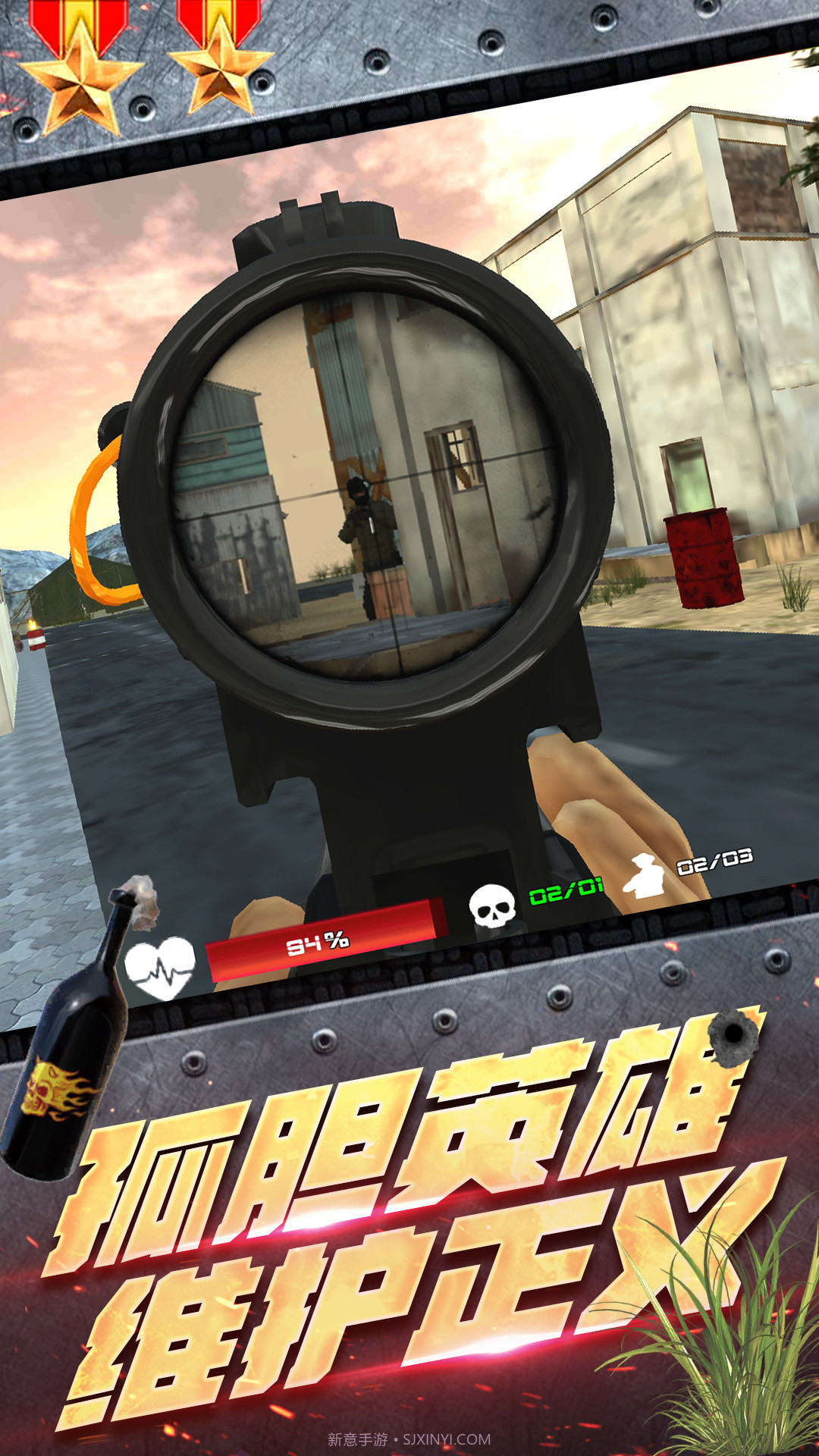 王牌雷霆战争截图1