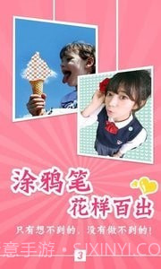 伊拍抠图相机截图3