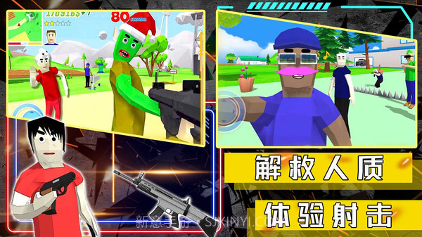 沙盒大战模拟截图4