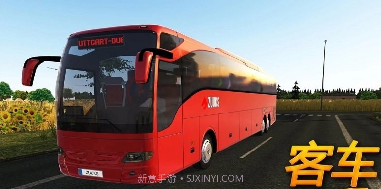 城市公交车驾驶3d截图3