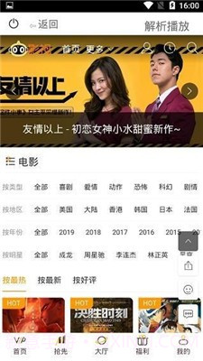 红猫大本猫营最新版本截图2 红猫大本猫营最新版本截图2