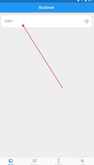 RustDesk截图2