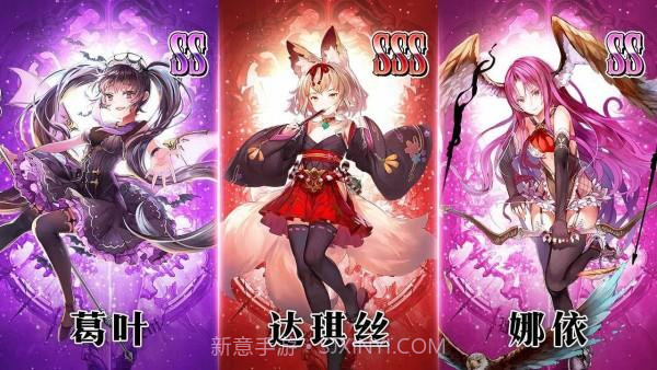 圣剑誓约女神物语截图1