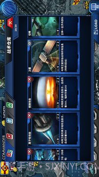 将军的荣耀2:ACE截图2