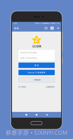 陶猫app（陶猫-Eternal TF）截图6
