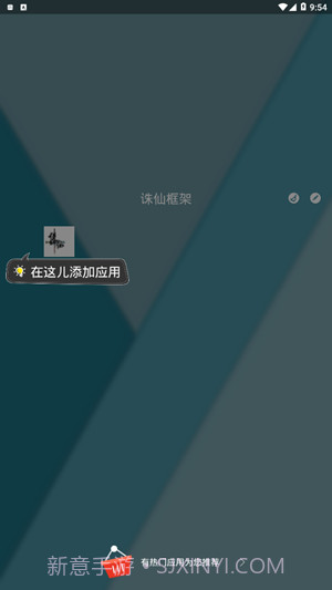 诛仙框架截图4 诛仙框架截图4