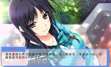 妹妹天堂修改版截图3