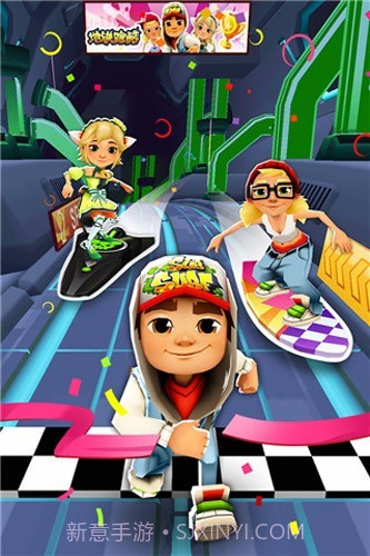 地铁跑酷叶烸修改内置菜单空间站版截图4