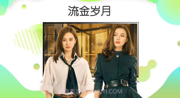 银河奇异果手机版截图1