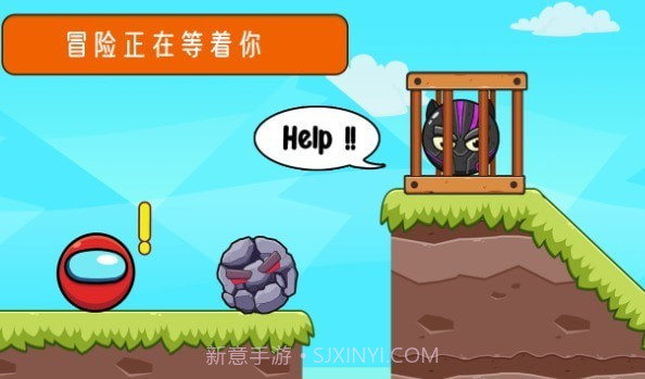 弹跳球英雄截图3