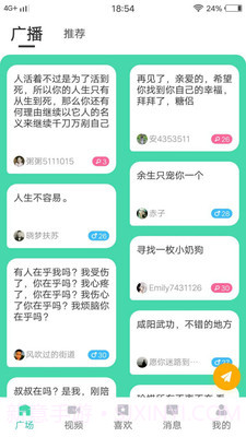 富2代短视频截图3