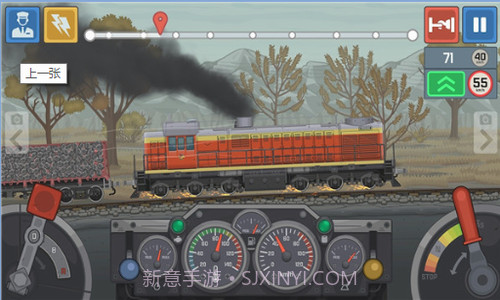 模拟火车行驶截图3
