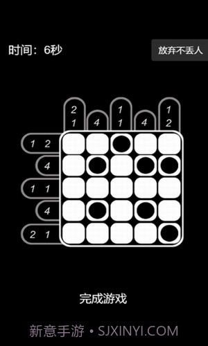 妹妹的脑洞有多大截图3