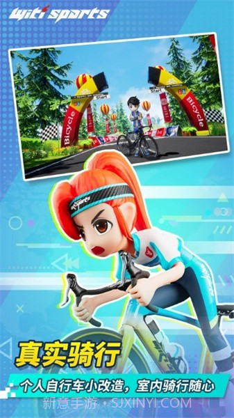 witisports手机版截图1