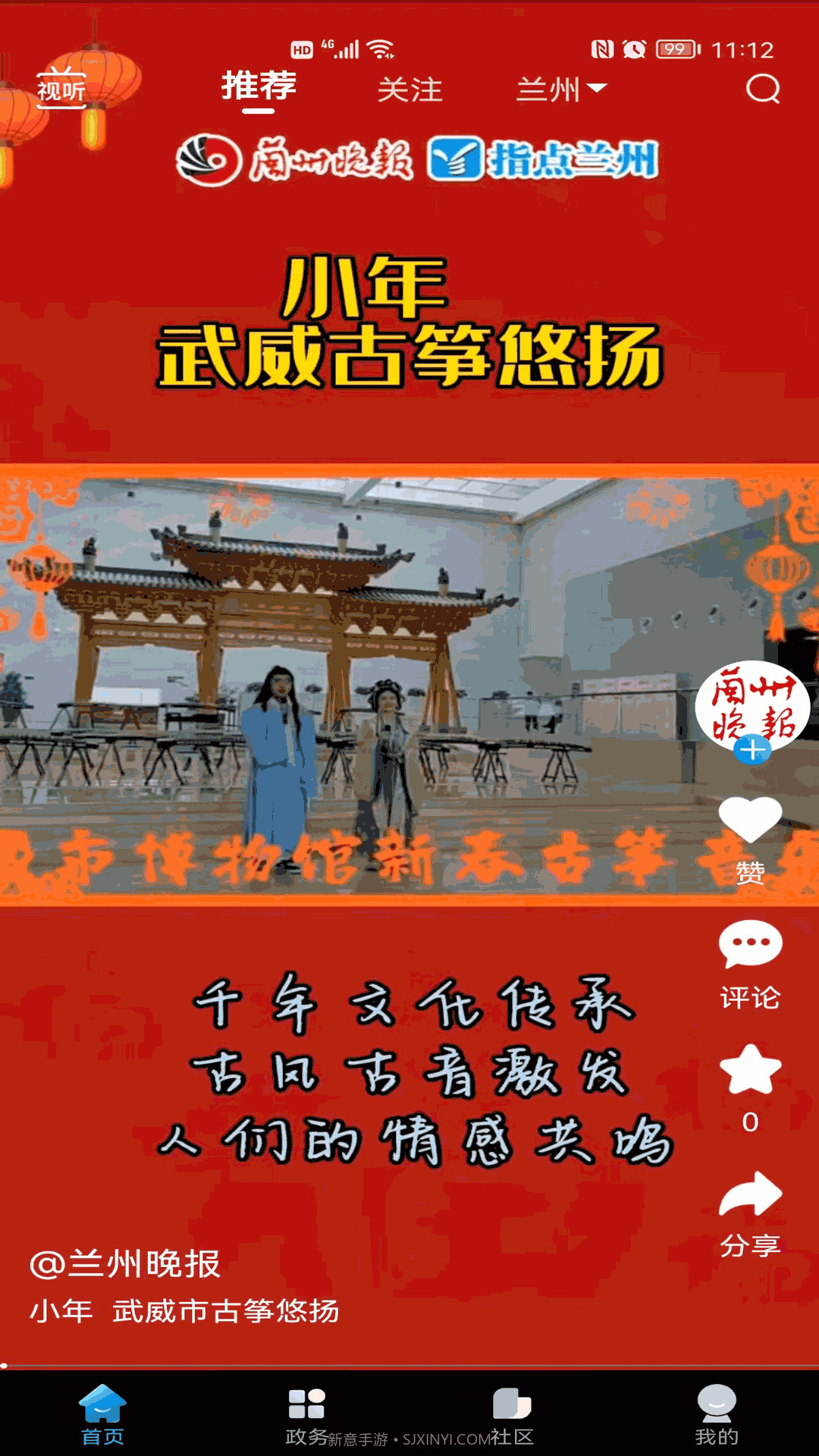 L视频截图2 L视频截图2