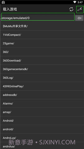 gba模拟器安卓中文版截图3