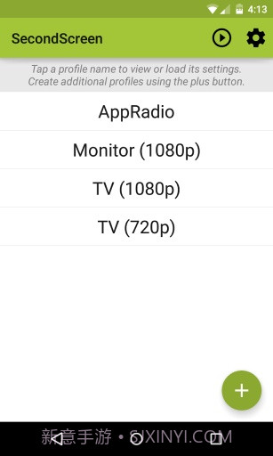 平板比例修改器无黑边免费版截图3