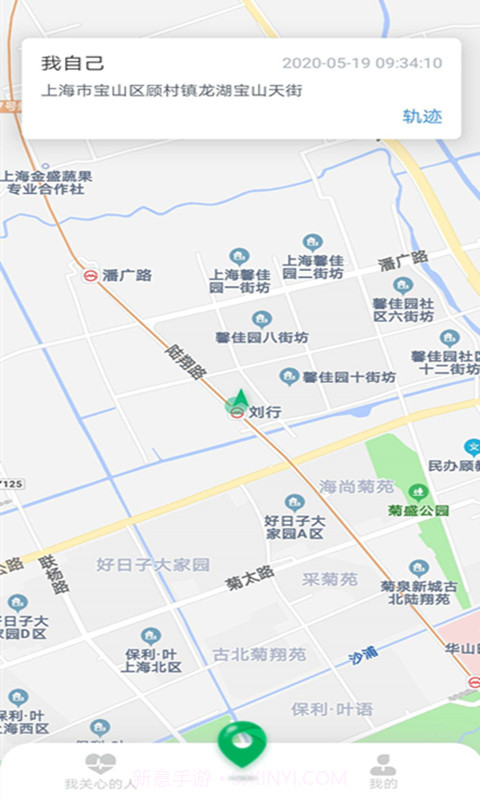 密探截图4 密探截图4