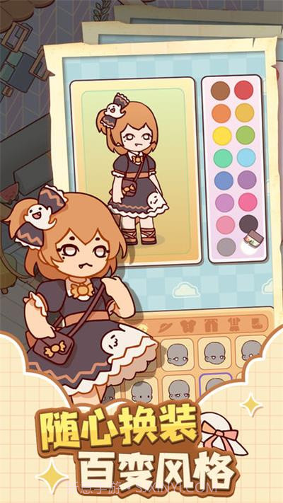 我的休闲时光 v0.11.0截图1