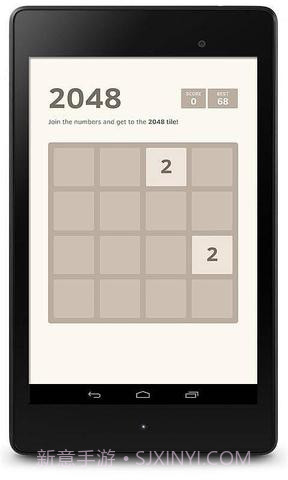 2048悔棋版截图1