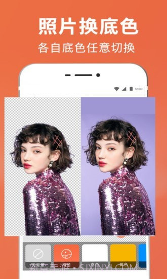 智能抠图证件照截图2