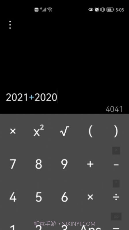 默认计算器截图3