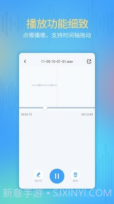 通话录音机截图2